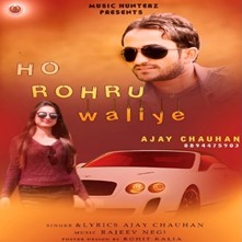 Ho Rohru Waliye